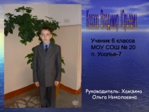 Исследовательская работа  Дирижабль-новый вид транспорта