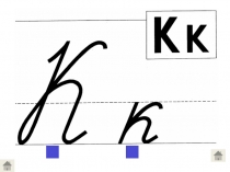 Презентация к открытому уроку по русскому языку в 3 классе на тему Что такое корень слова?