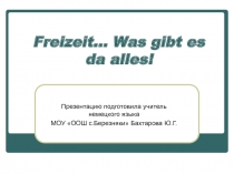 Презентация по немецкому языку на тему Хобби