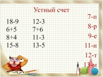Периметр многоугольника