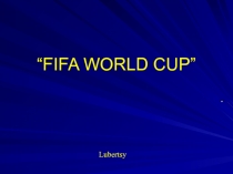 Презентация к уроку по теме: Мировой кубок по футболу. FIFA/ 8 класс.