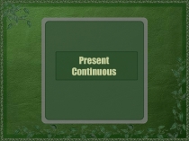 Презентация Настоящее длительное время