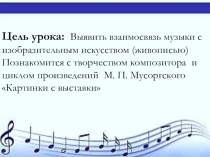 Картинки с выставки