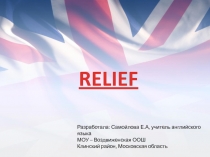 Презентация по страноведению Relief
