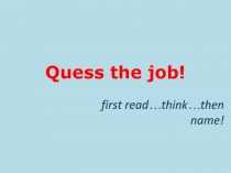 Презентация для работы на уроке по теме Профессии