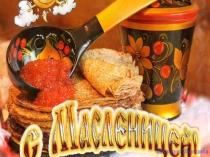 Презентация к празднику Масленице. Блинные рекорды