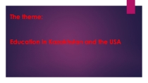 Презентация по английскому языку на тему Education in Kazakhstan and the USA