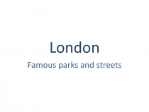 Презентация на английском языке London parks and streets
