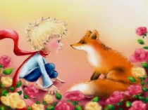 Презентация по сказке-повести “Маленький принц” А. Де Сент-Экзюпери