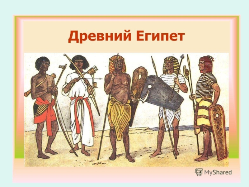 Как появилась одежда