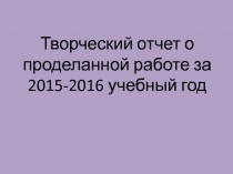 Спортивные достижения