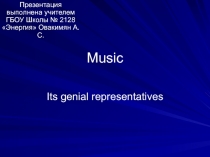 Презентация по английскому языку на тему My favourite music styles - Мои любимые музыкальные направления (8 класс)