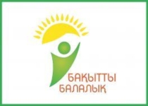 Бақытты балалық атты тәрбие сағатының сценарийі