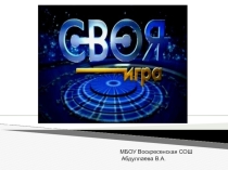 Презентация по химии по теме Металлы и неметаллы. (9 класс)