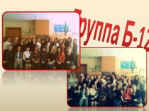 Презентация Конкурс-проект Говори мне о России