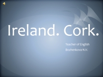 Презентация по английскому языку по теме Ирландия