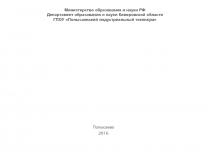 Презентация по информатике на тему Устройство компьютера (4 класс)