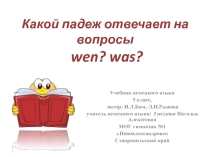 Презентация по немецкому языку на тему Предлоги винительного падежа в немецком языке (5 класс)