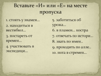 Презентация по русскому языку на тему Род несклоняемых существительных (6 класс)