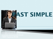Презентация по английскому языку на тему  Past Simple