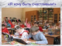 Профилактика ПАВ