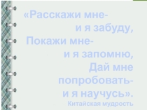 Презентация к уроку Угол. Виды углов.