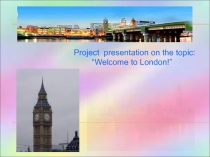 Презентация по английскому языку на тему Лондон