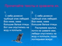 Презентация по русскому языку на тему Деепричастие