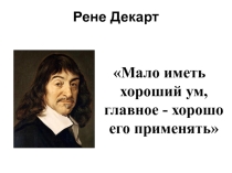 Презентация по окружающему миру  Размножение и развитие животных