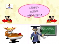 Эта непростая запятая 9 класс