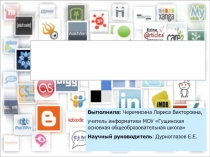 Презентация профилактика игровой медиазависимости