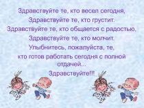 Презентация к уроку внеклассного чтения на тему Картины родной природы в произведениях русских поэтов (9 класс)