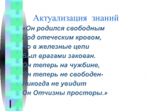 Презентация по истории на тему Восстание Спартака (5 класс)