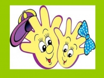 Презентация к уроку технологии. Тема Бабочки