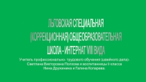 Изготовление кукол в подарок детям детского сада