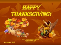 Презентация по английскому языку на тему День Благодарения (5 класс)
