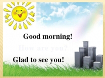 A day in my lifе тақырыбы бойынша презентация