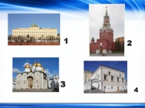 Презентация к уроку окружающего мира  Озеро Байкал