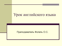 Презентация по английскому языку Спорт
