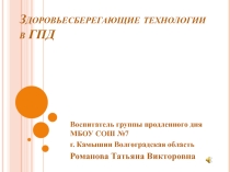 Роль самостоятельной работы в учебном процессе