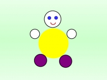 Презентация по математике на тему Окружность (2 класс) Петерсон