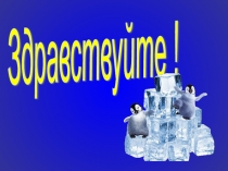 Родительское собрание Родителям о внимании и внимательности в 1 классе