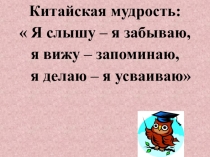 Презентация Решение систем уравнений