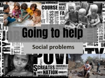 Презентация по английскому языку на тему Социальные проблемы (6 класс)