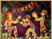 Презентация к празднику календарь знаменательных дат (Ершов)