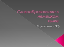 Презентация Словообразование в немецком языке