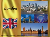 Урок-контроль . Контрольные задания. Повторение пройденного