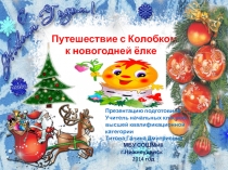 Случаи сложения и вычитания числа 3