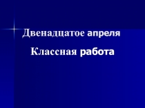 Презентация по русскому языку Имя существительное как часть речи 5 класс