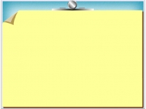 Презентация по русскому языку Заявлениекоррекционная школа 8 вида